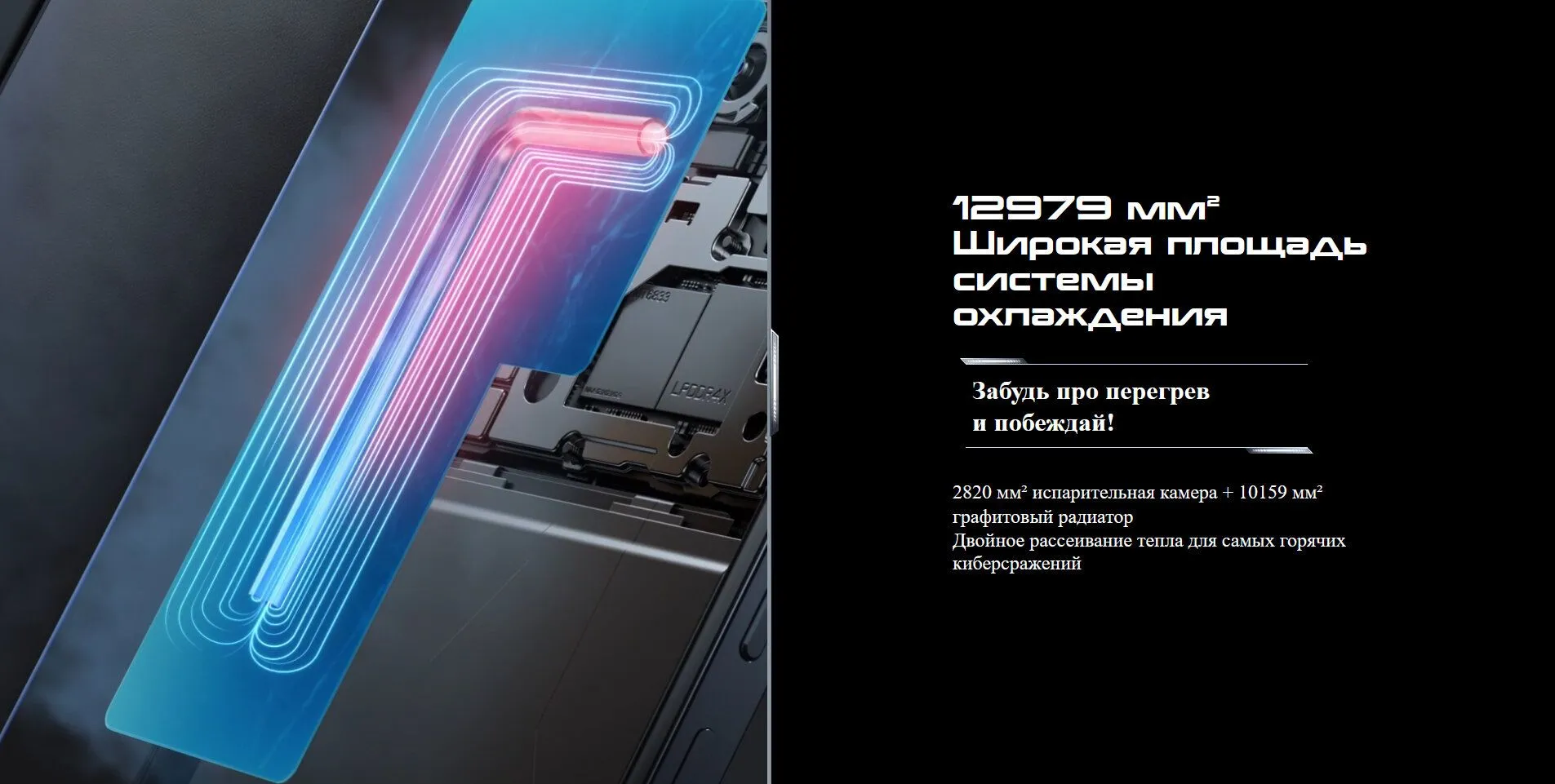 Смартфон Tecno Pova 5 Pro 8/256Gb Dark Illusion - фото 17