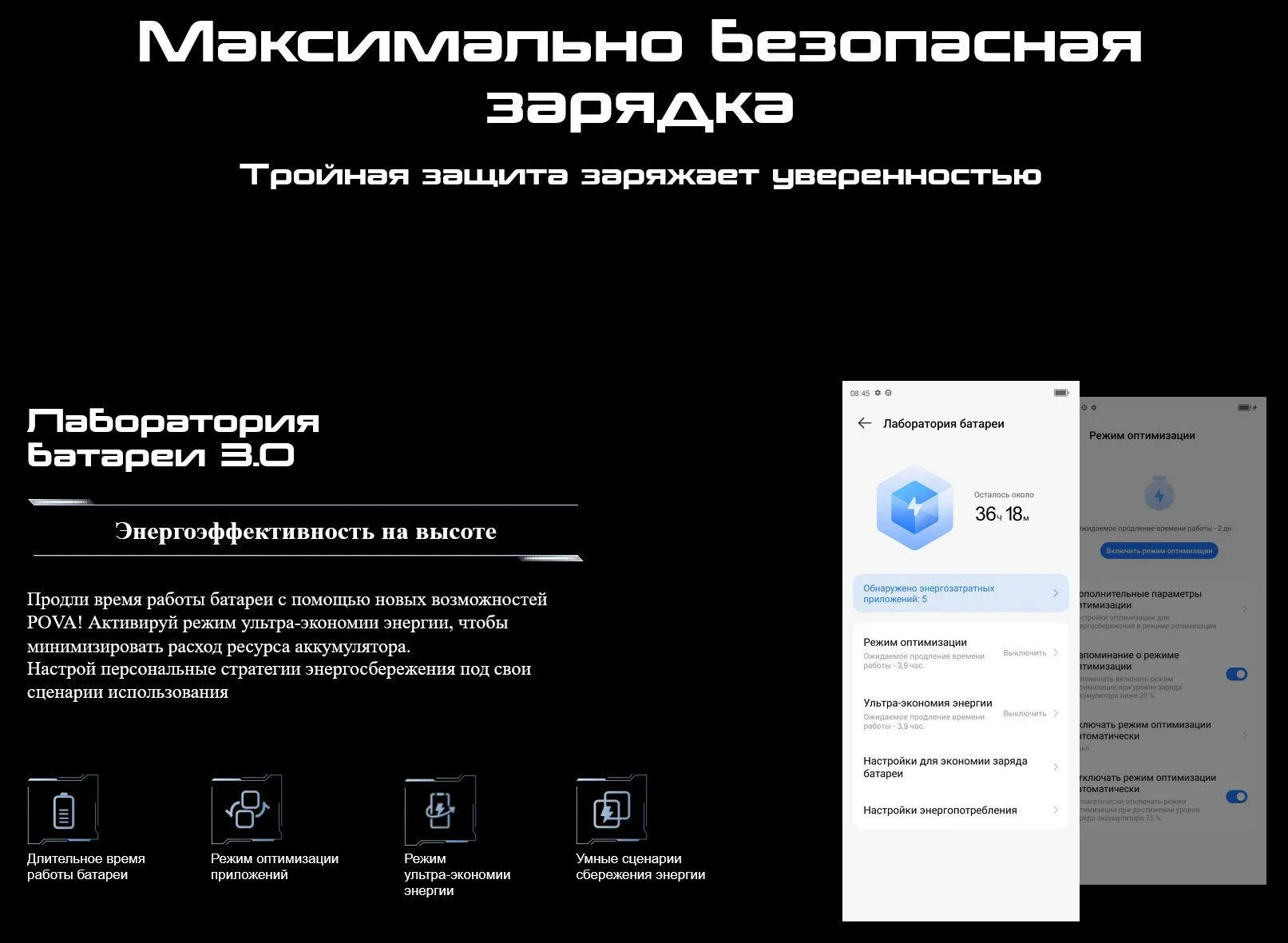 Смартфон Tecno Pova 5 Pro 8/256Gb Dark Illusion - фото 24