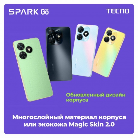 Смартфон Tecno Spark Go 2024 4/128Gb Gravity Black - фото 11