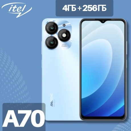Смартфон Itel A70 4/256Gb Azure Blue - фото 5