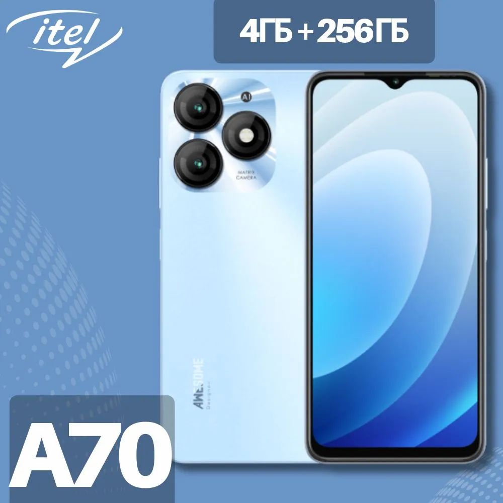 Смартфон Itel A70 4/256Gb Azure Blue - фото 5
