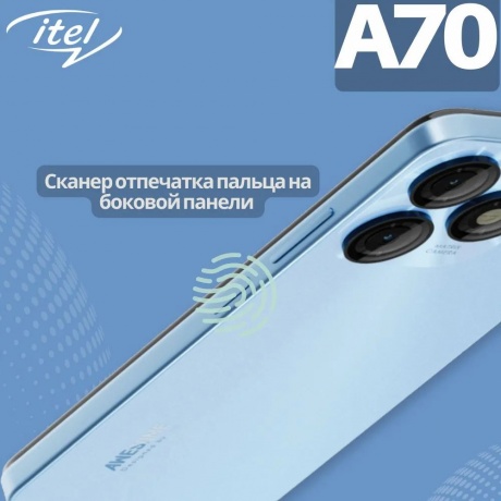 Смартфон Itel A70 4/256Gb Azure Blue - фото 8
