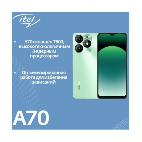 Смартфон Itel A70 4/256Gb Field Green - фото 5
