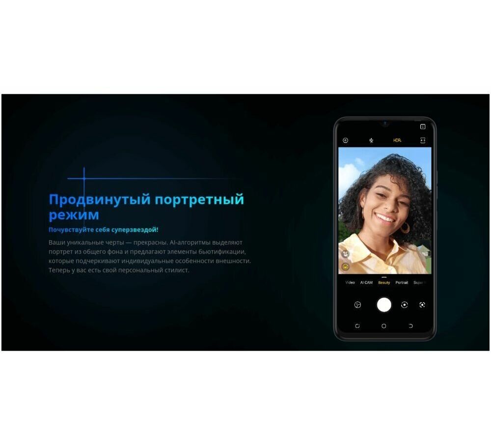 Смартфон Tecno Spark 20c 8/128Gb Gravity Black – купить в Санкт-Петербурге  | интернет-магазин KotoFoto.ru