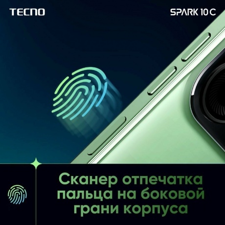 Смартфон Tecno Spark 20c 8/128Gb Gravity Black - фото 16