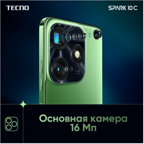 Смартфон Tecno Spark 20c 8/128Gb Gravity Black - фото 21