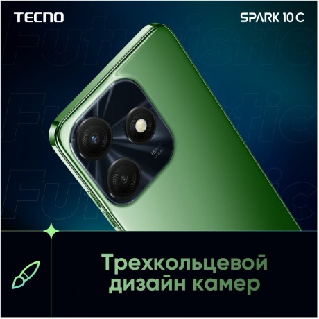 Смартфон Tecno Spark 20c 8/128Gb Gravity Black - фото 22