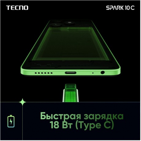 Смартфон Tecno Spark 20c 8/128Gb Gravity Black - фото 23