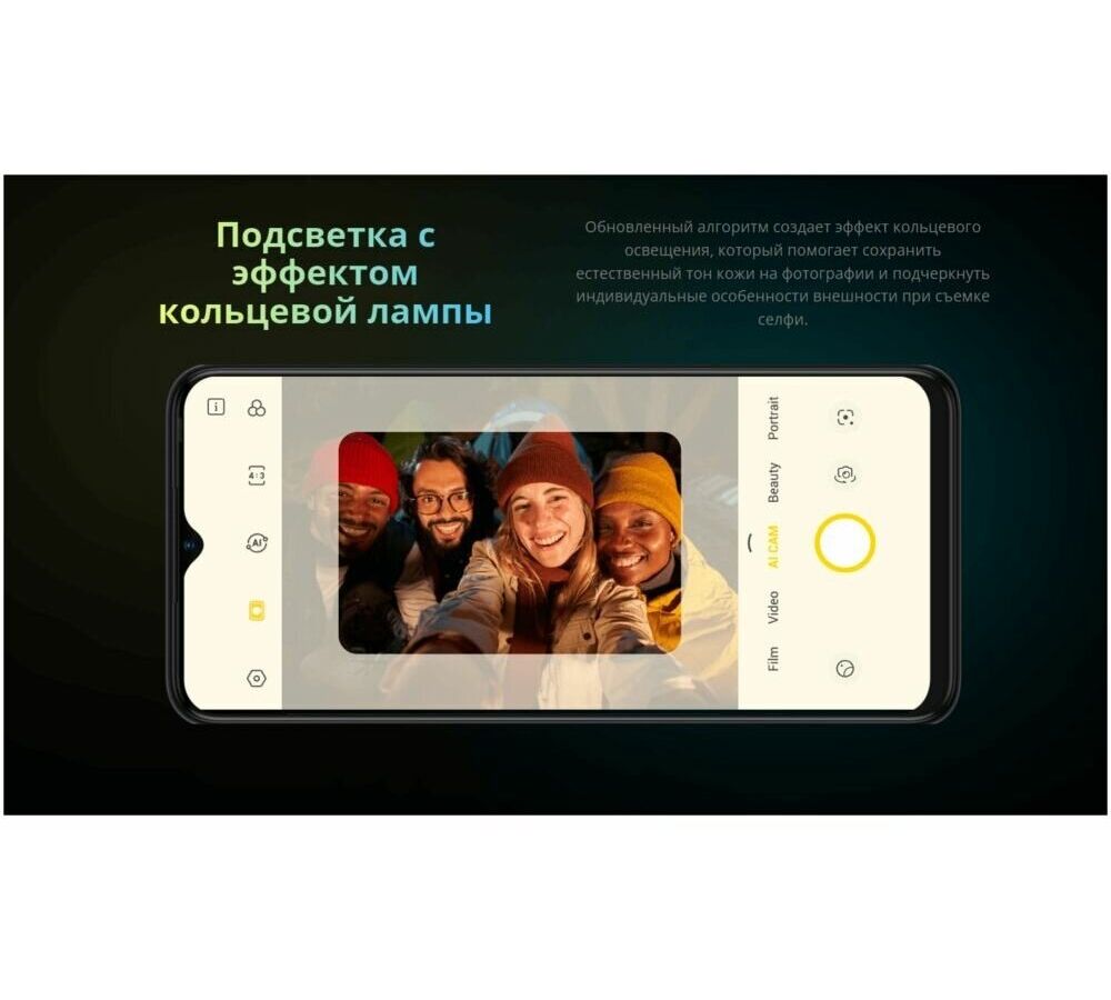 Смартфон Tecno Spark 20c 8/128Gb Mystery White – купить в Санкт-Петербурге  | интернет-магазин KotoFoto.ru