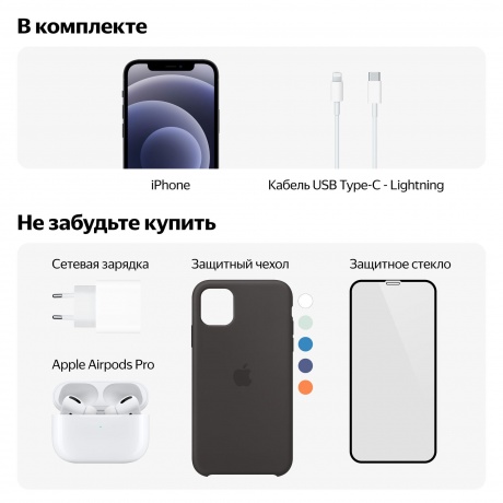 Смартфон Apple iPhone 12 128Gb (MGET3LL/A) White - фото 7