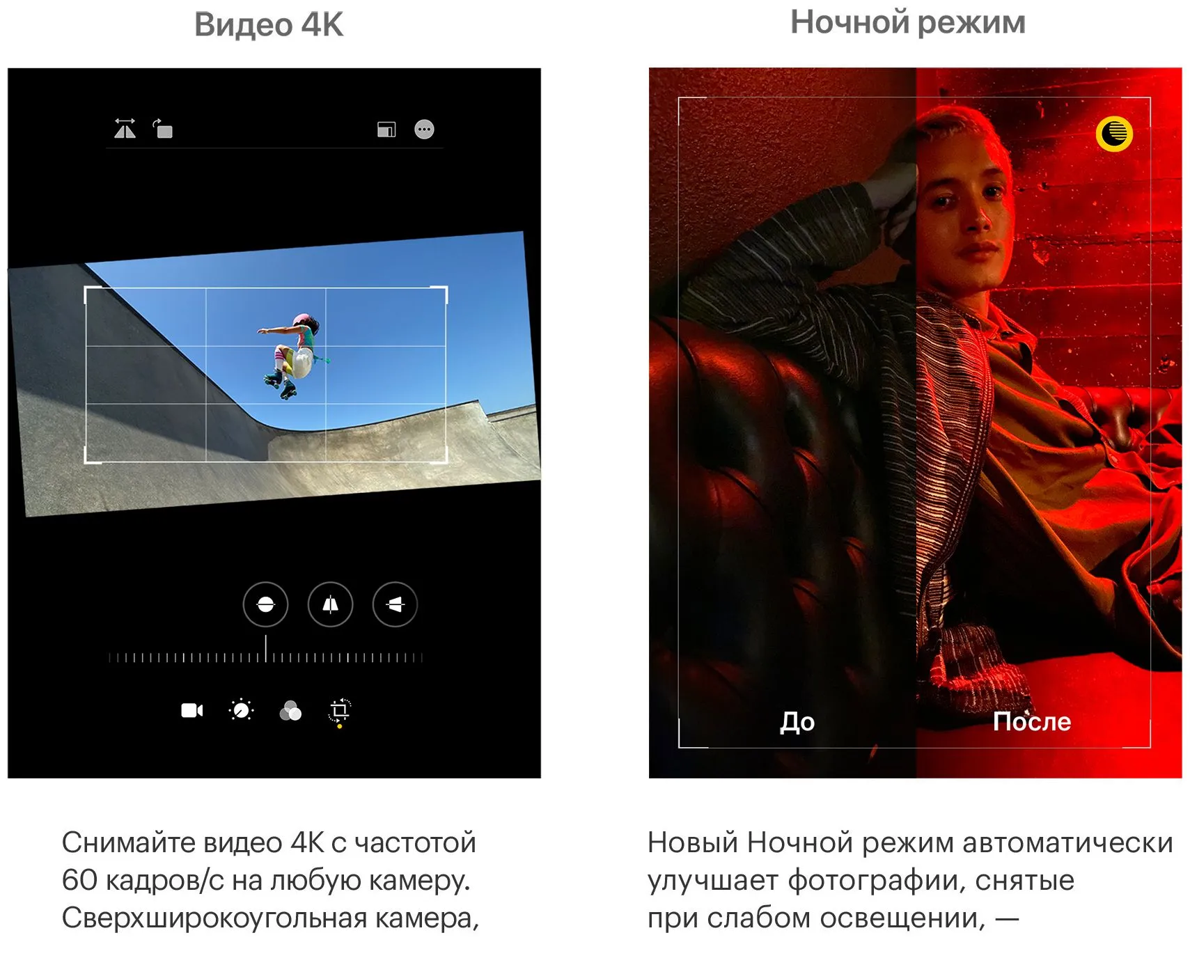 Смартфон Apple iPhone 11 64Gb (MHDA3X/A) Black - фото 14