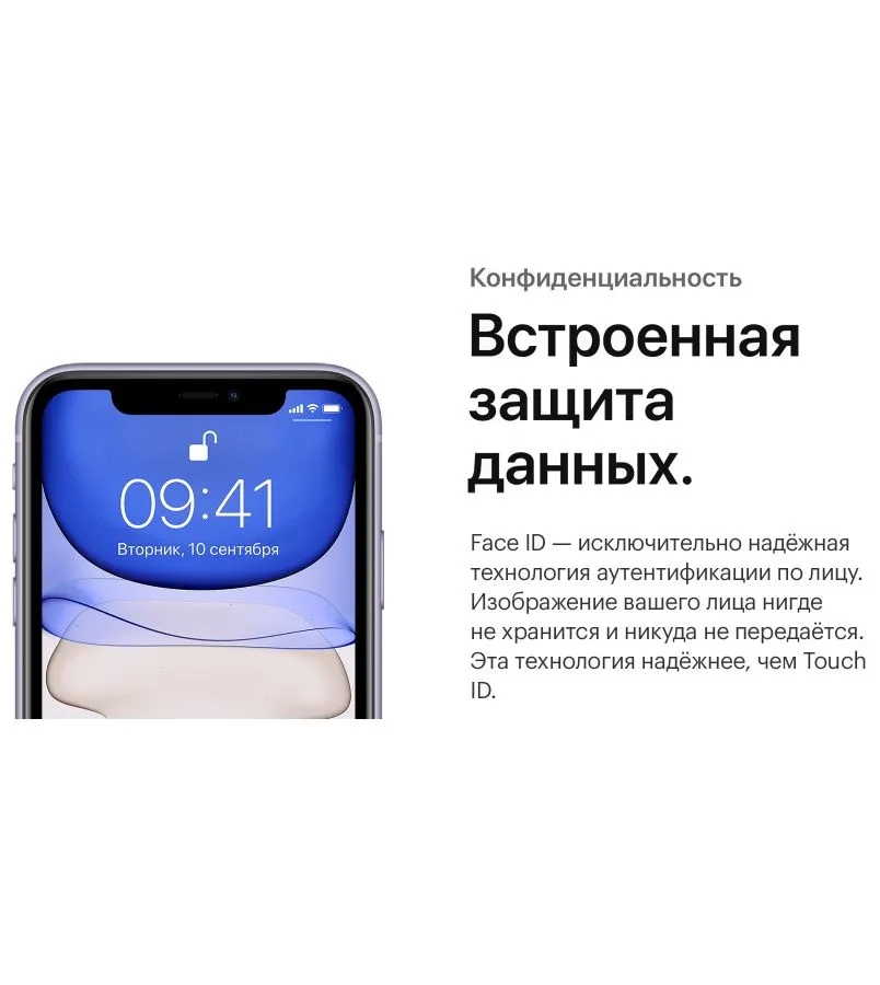 Смартфон Apple iPhone 11 64Gb (MHDA3X/A) Black - фото 16