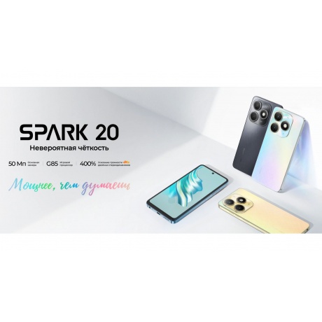 Смартфон Tecno Spark 20 8/128Gb Magic Skin Blue - фото 33