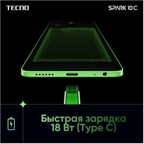 Смартфон Tecno Spark 20c 4/128Gb Mystery White - фото 7