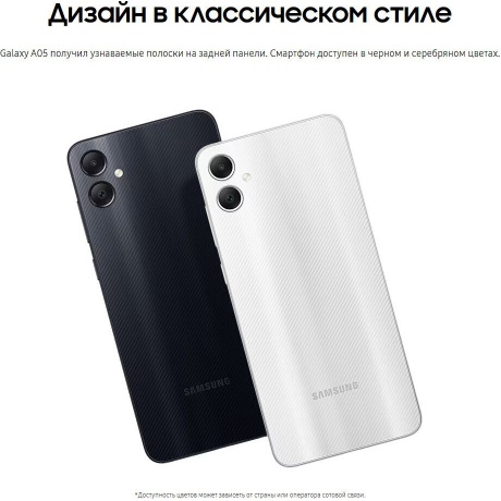 Смартфон Samsung Galaxy A05 4/64Gb Black SM-A055FZKDMEA - фото 11