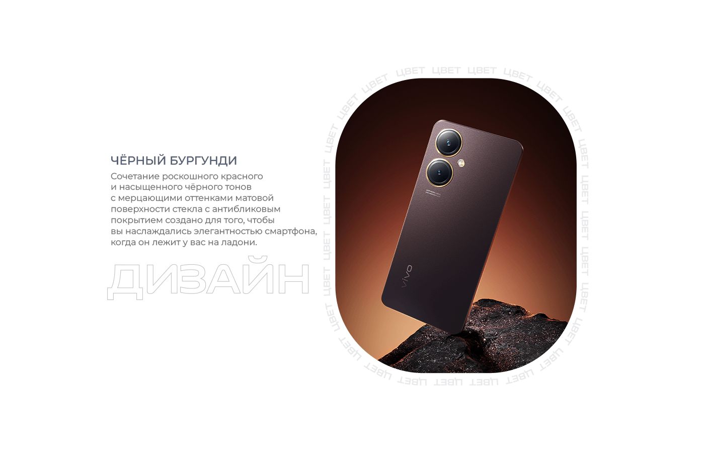 Смартфон Vivo Y27 6/128Gb Чёрный бургунди – купить в Ростове-на-Дону |  интернет-магазин KotoFoto.ru