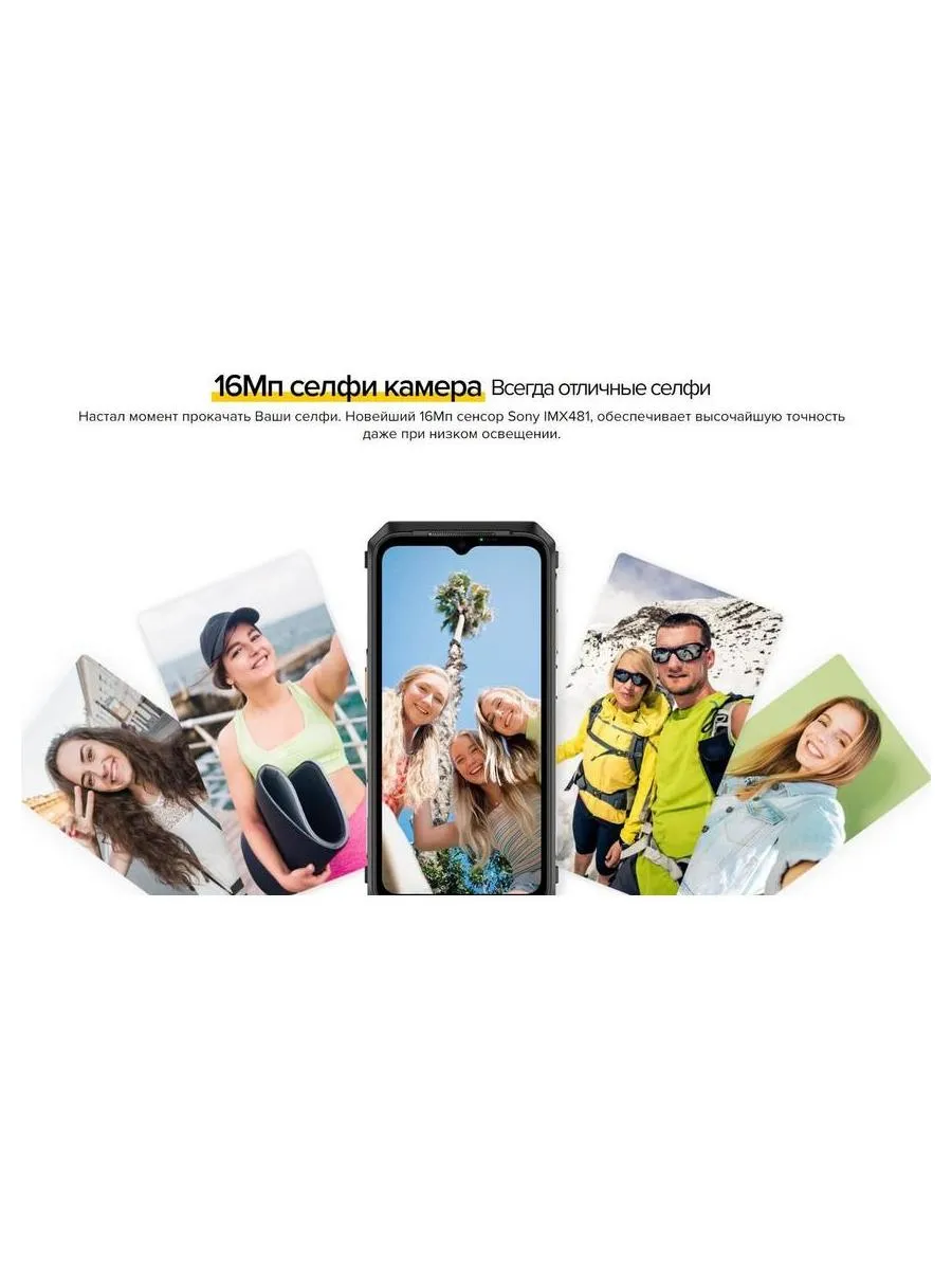 Смартфон Ulefone Armor 19T 12/256Gb Black - фото 16