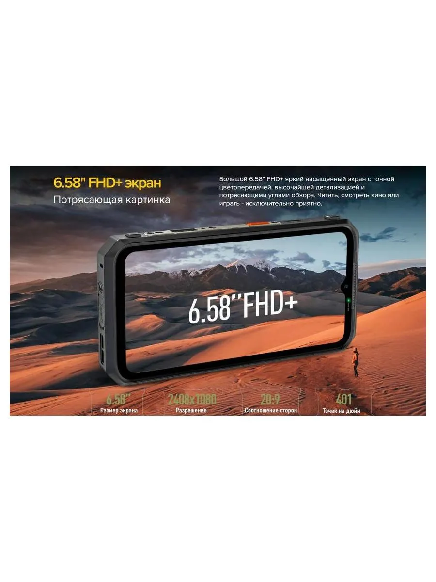 Смартфон Ulefone Armor 19T 12/256Gb Black - фото 19