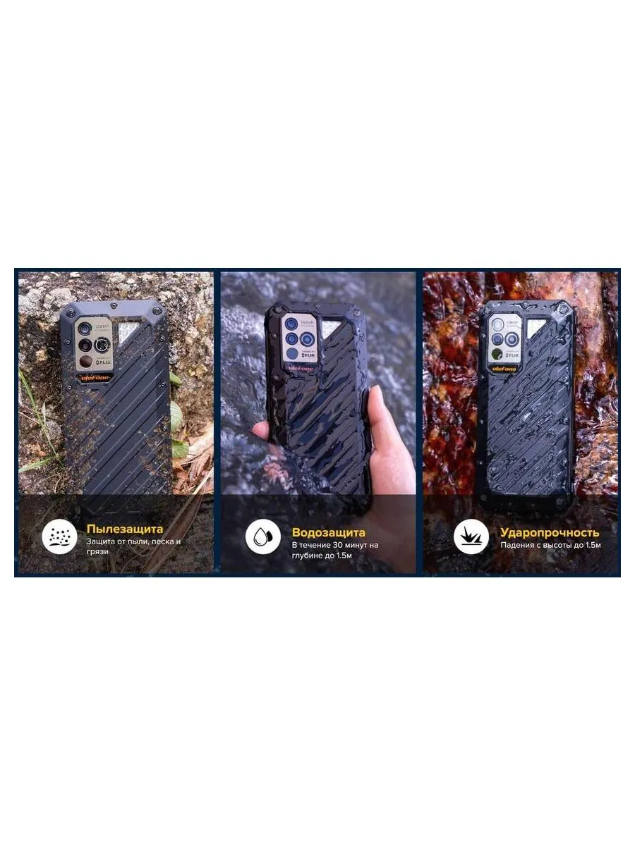 Смартфон Ulefone Armor 19T 12/256Gb Black - фото 23