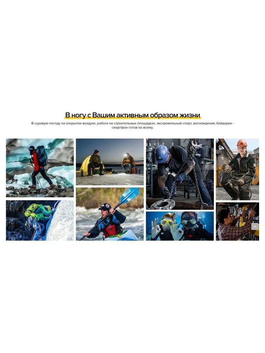 Смартфон Ulefone Armor 19T 12/256Gb Black - фото 24