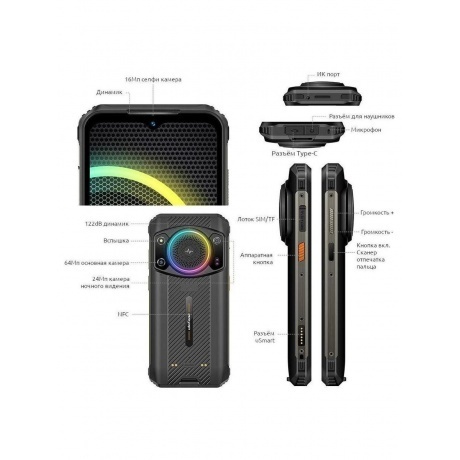 Смартфон Ulefone Armor 21 8/256Gb Black - фото 16