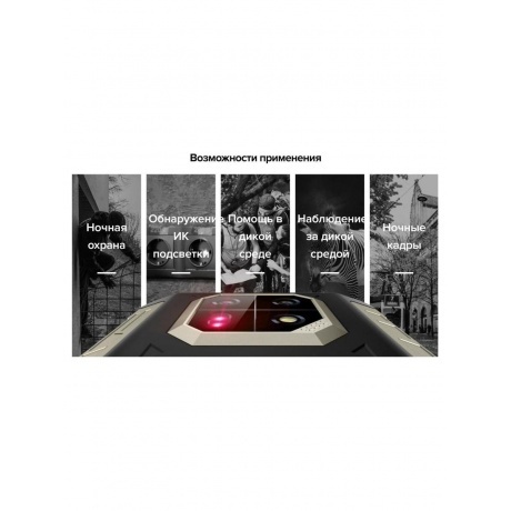 Смартфон Ulefone Armor 22 8/256Gb Black - фото 25