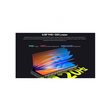 Смартфон Ulefone Armor 22 8/256Gb Black - фото 29