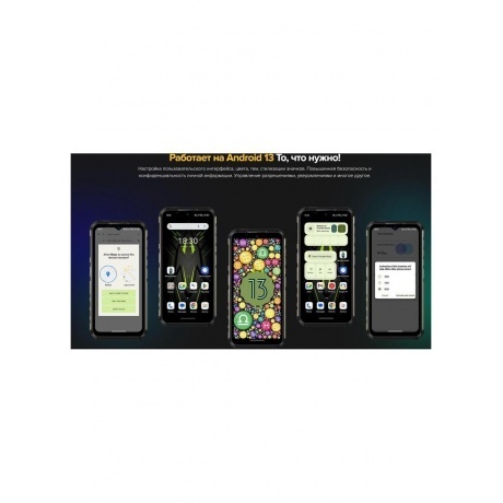 Смартфон Ulefone Armor 22 8/256Gb Black - фото 36