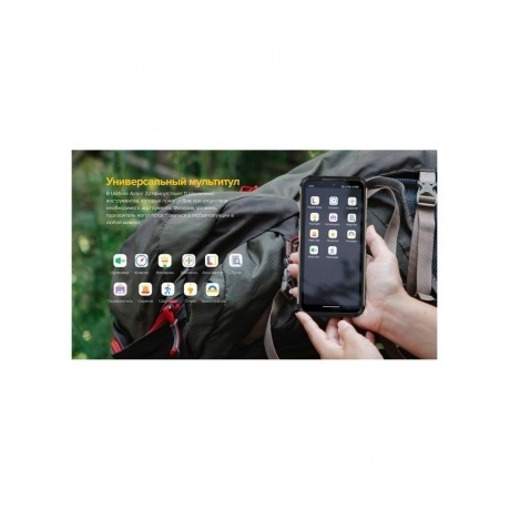 Смартфон Ulefone Armor 22 8/256Gb Black - фото 37