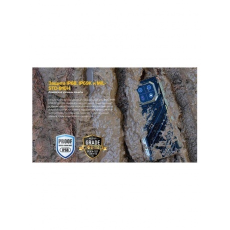 Смартфон Ulefone Armor 22 8/256Gb Green - фото 13