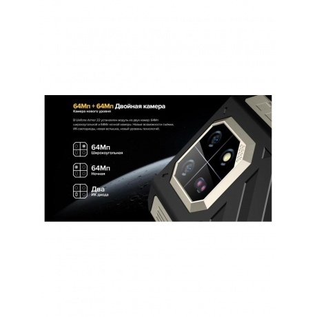 Смартфон Ulefone Armor 22 8/256Gb Green - фото 15
