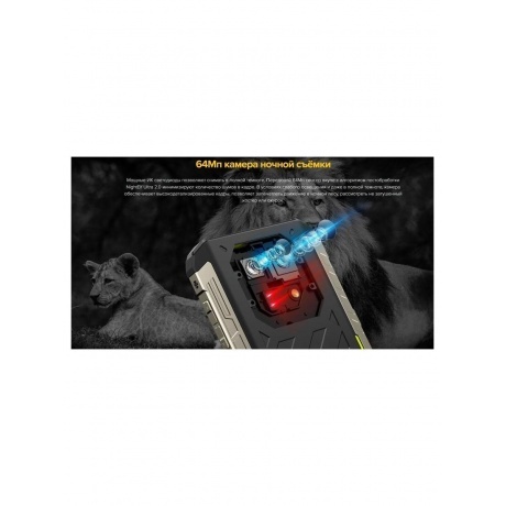 Смартфон Ulefone Armor 22 8/256Gb Green - фото 17