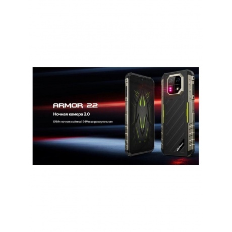 Смартфон Ulefone Armor 22 8/256Gb Green - фото 10