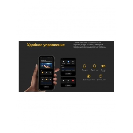Смартфон Ulefone Armor 24 12/256Gb Black - фото 17