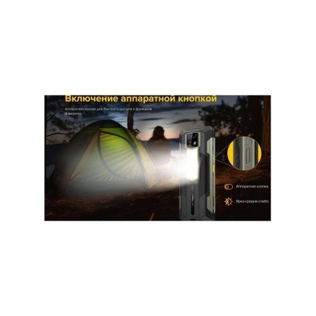 Смартфон Ulefone Armor 24 12/256Gb Black - фото 18