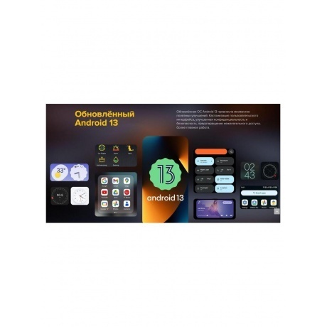 Смартфон Ulefone Armor 24 12/256Gb Black - фото 36