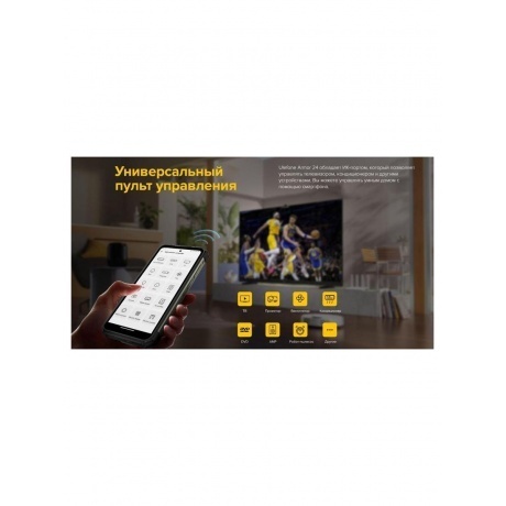 Смартфон Ulefone Armor 24 12/256Gb Black - фото 38