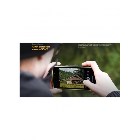 Смартфон Ulefone Armor X12 Pro 4/64Gb Green - фото 14