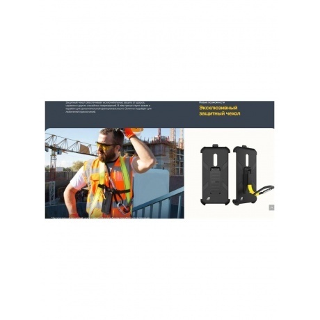 Смартфон Ulefone Armor X12 Pro 4/64Gb Green - фото 21