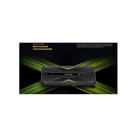 Смартфон Ulefone Armor X12 Pro 4/64Gb Green - фото 8