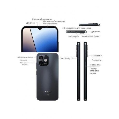 Смартфон Ulefone Note 16 Pro 8/128Gb Blue - фото 14