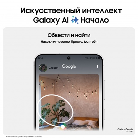Смартфон Samsung Galaxy S24 8/128Gb (SM-S921BZADCAU) Marble Gray - фото 3