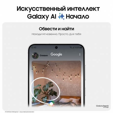 Смартфон Samsung Galaxy S24 Plus 12/256Gb (SM-S926BZADCAU) Marble Gray - фото 3