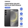 Смартфон Samsung Galaxy S24 Plus 12/256Gb (SM-S926BZKDCAU) Onyx ...