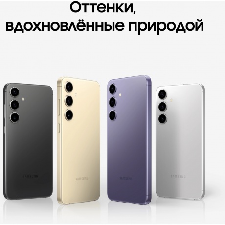 Смартфон Samsung Galaxy S24 Plus 12/512Gb (SM-S926BZKGCAU) Onyx Black - фото 11