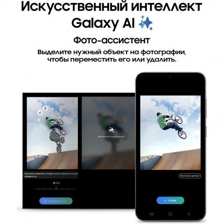 Смартфон Samsung Galaxy S24 Plus 12/512Gb (SM-S926BZKGCAU) Onyx Black - фото 8