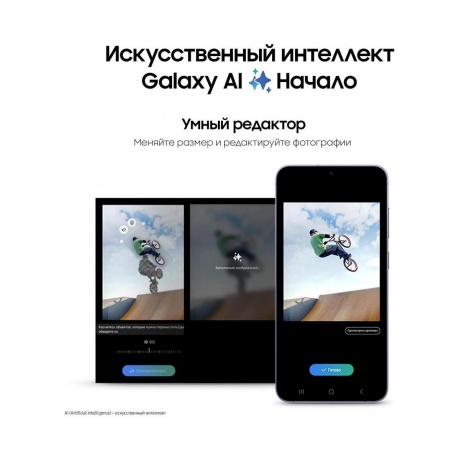 Смартфон Samsung Galaxy S24 Plus 12/512Gb (SM-S926BZVGCAU) Cobalt Violet - фото 5