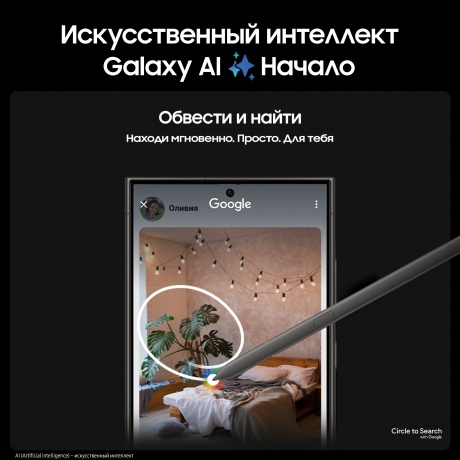 Смартфон Samsung Galaxy S24 Ultra 12/256Gb (SM-S928BZKGCAU) Titanium Black - фото 3