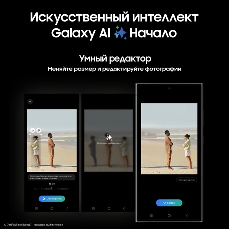 Смартфон Samsung Galaxy S24 Ultra 12/256Gb (SM-S928BZKGCAU) Titanium Black - фото 4