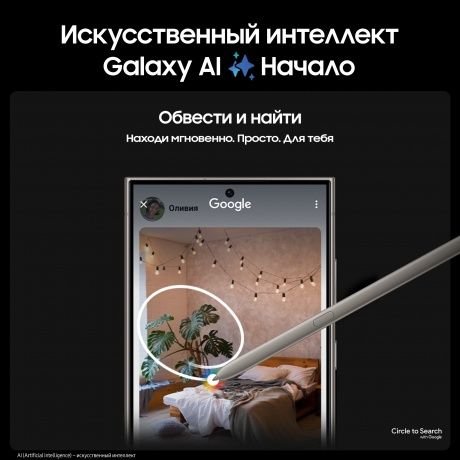 Смартфон Samsung Galaxy S24 Ultra 12/256Gb (SM-S928BZTGCAU) Titanium Gray - фото 3